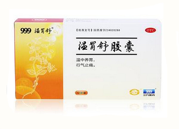 温胃舒胶囊    温胃止痛，用于慢性胃炎，胃脘凉痛等受凉症状