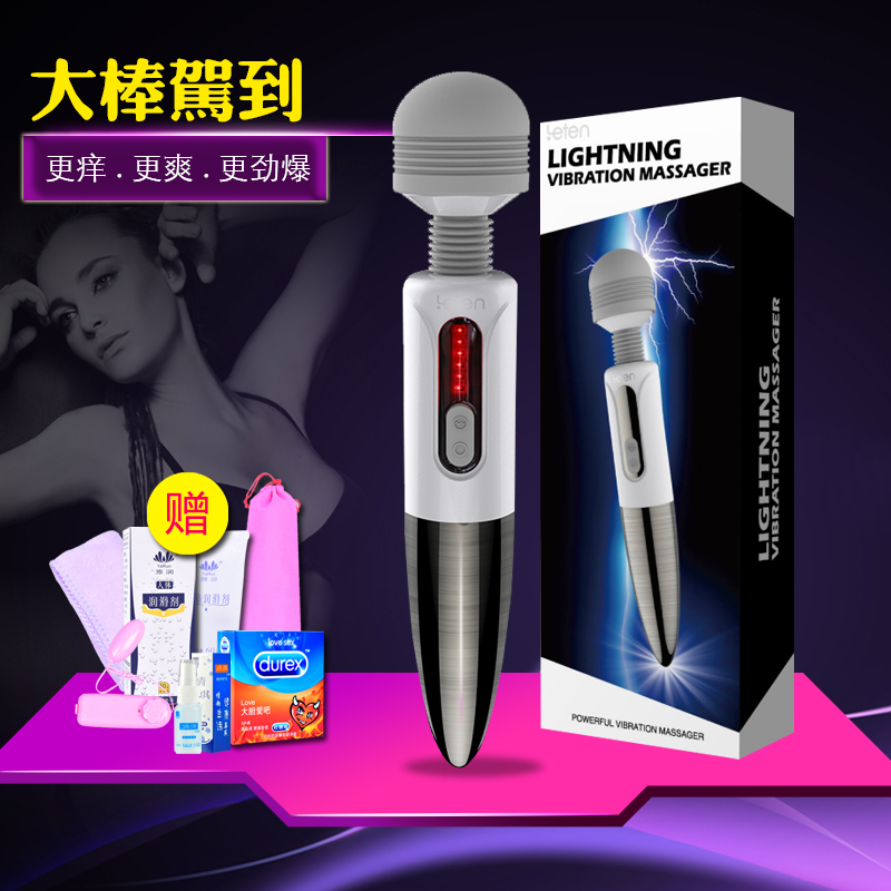 雷霆AV棒大马达强力震动按摩棒阴蒂G点刺激电动棒情趣用品FR