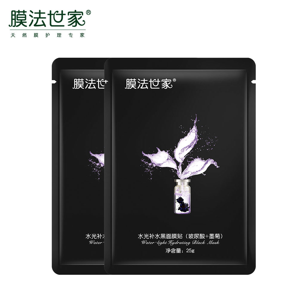 【天猫超市】膜法世家水光黑面膜贴（玻尿酸+墨菊）2片 密集补水
