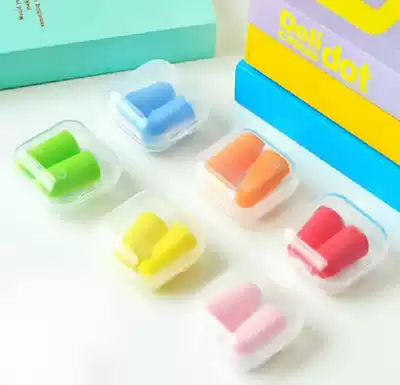 Sleep noise reduction sound insulation earplugs sleep anti-noise mute anti-snoring earplugs help sleep 060