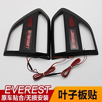 Dedicated to Ford Ranger fender with lights vent cover Road Runner fender body side label decoration stickers