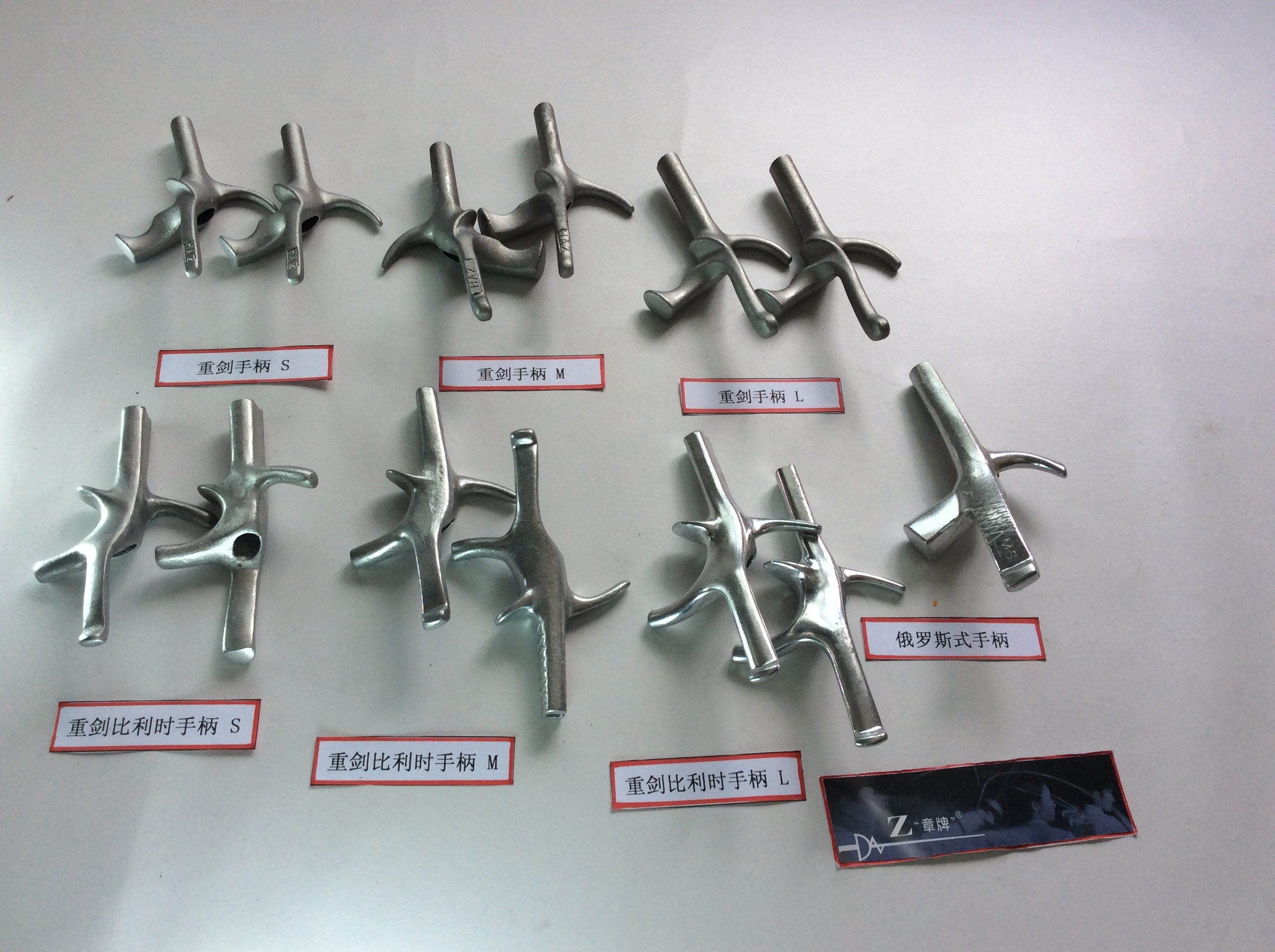 The weight of the heavy sword, the horn handle.