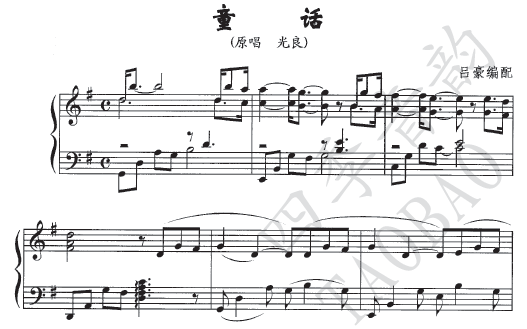 Light Leung's Fairy Tale Piano Solo Spectrum Epigraph