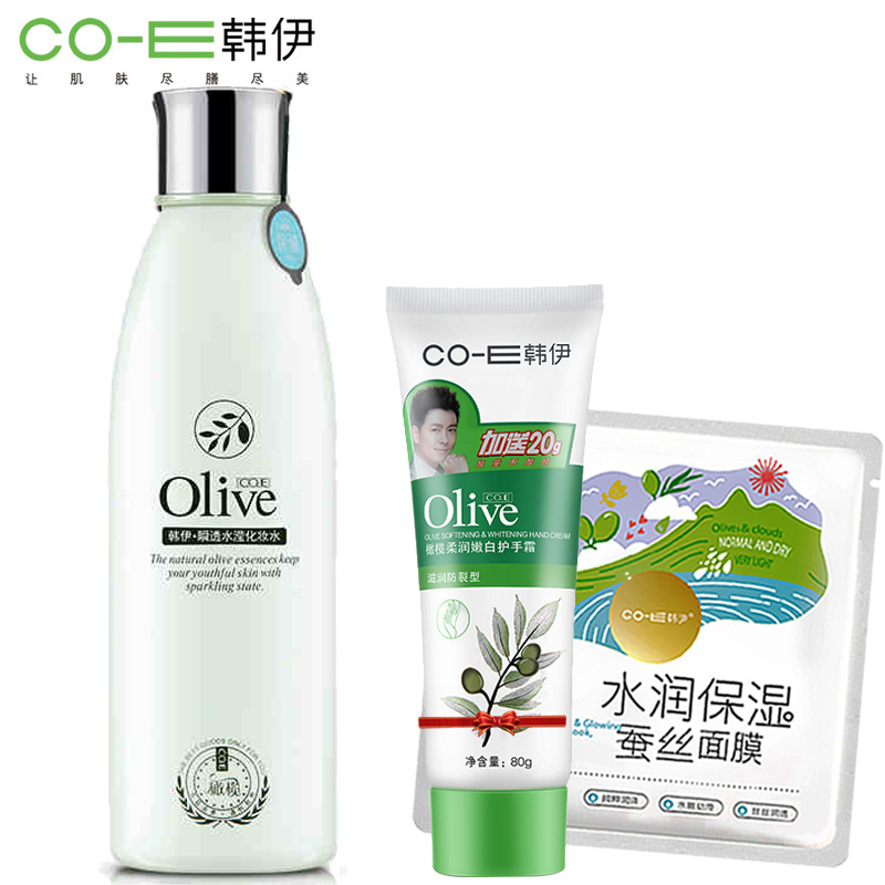 韩伊Olive瞬透水滢化妆水140ml女 保湿补水爽肤水控油滋养护肤