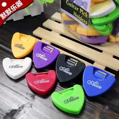Alice A010A guitar picker box picker cover picker clip affixed to the head guitar picker storage