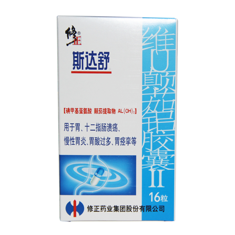 修正 维U颠茄铝胶囊II 16粒/盒