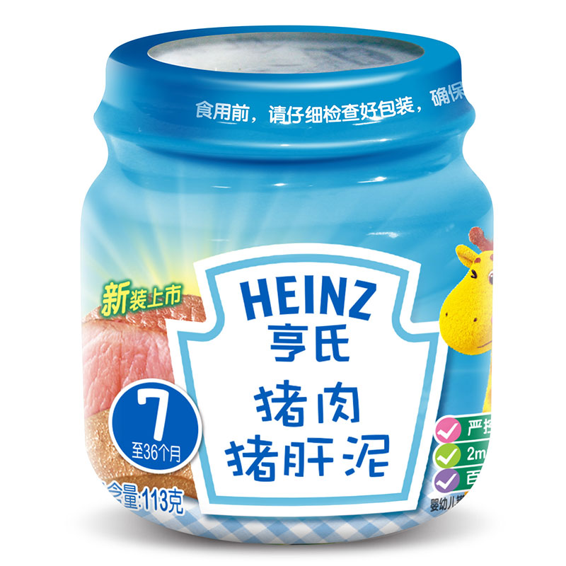 乐友孕婴童亨氏猪肉猪肝泥113g婴幼儿营养宝宝辅食三段宝宝食品