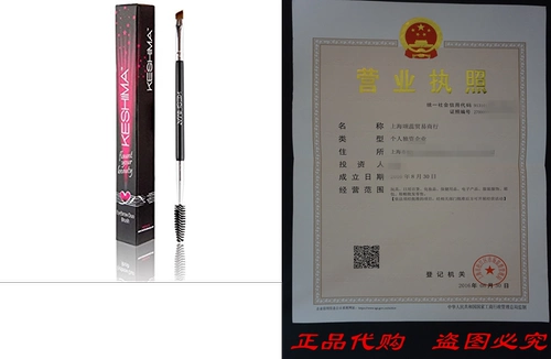 Кисть для бровей Duo от Keshima — Angled Eye B премиум-качества