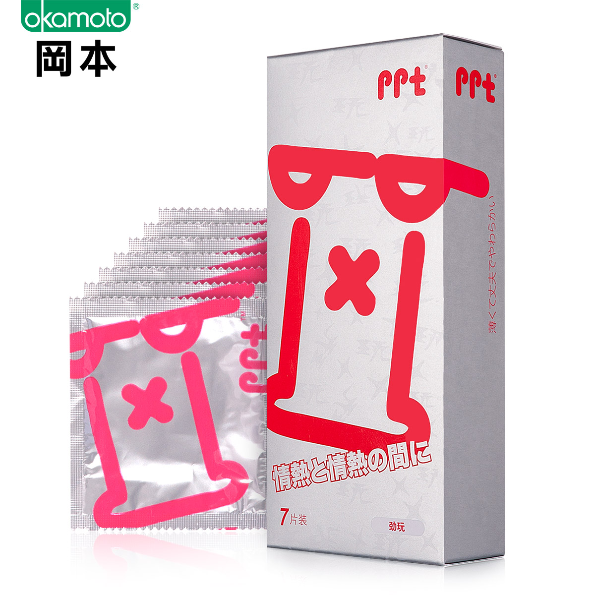 冈本 避孕套 劲玩7只装 安全套JMD