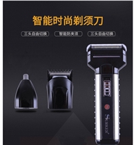 Asahi SURKER7211 three-in-one nose hair trimming sideburns electric smart fashion shaver hair clipper