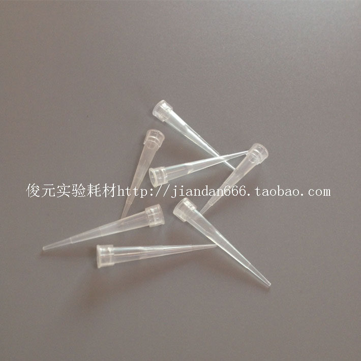 10ul 移液器枪头 白吸头 TIP头 1000支/包 可开票