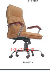 Shenzhen office chair factory ) Futian boss manager turns chair ) Nanshan special staff chair meeting chair )