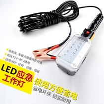 Qiyang LED work light High bright energy-saving car maintenance light Low voltage 12V-85V emergency light Auto repair light with strong magnetic