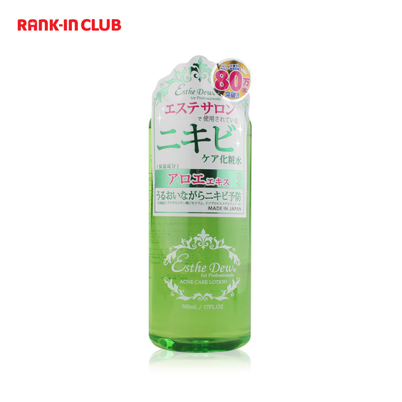 保税直送 Esthe Dew 药用芦荟祛痘祛粉刺化妆水 500ml