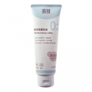 奇哥 婴儿保湿乳液~无添加系列 (120ml)台湾官网直邮进口