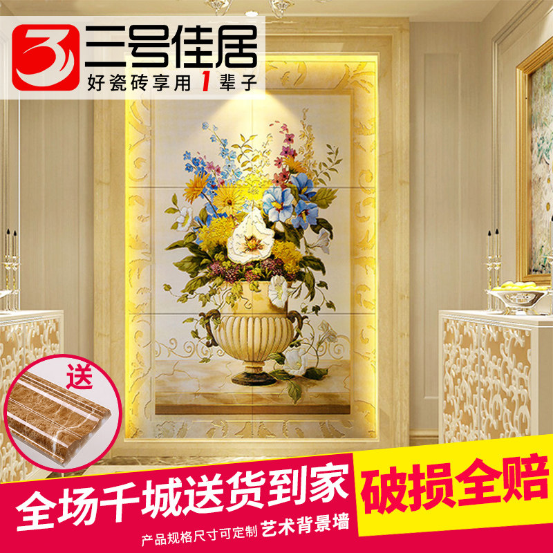 ���żѾ�ŷʽǽש