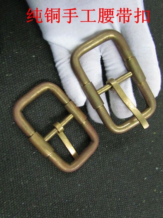 Belt buckle belt clip high-grade pure copper DIY nostalgic pure handmade material is really