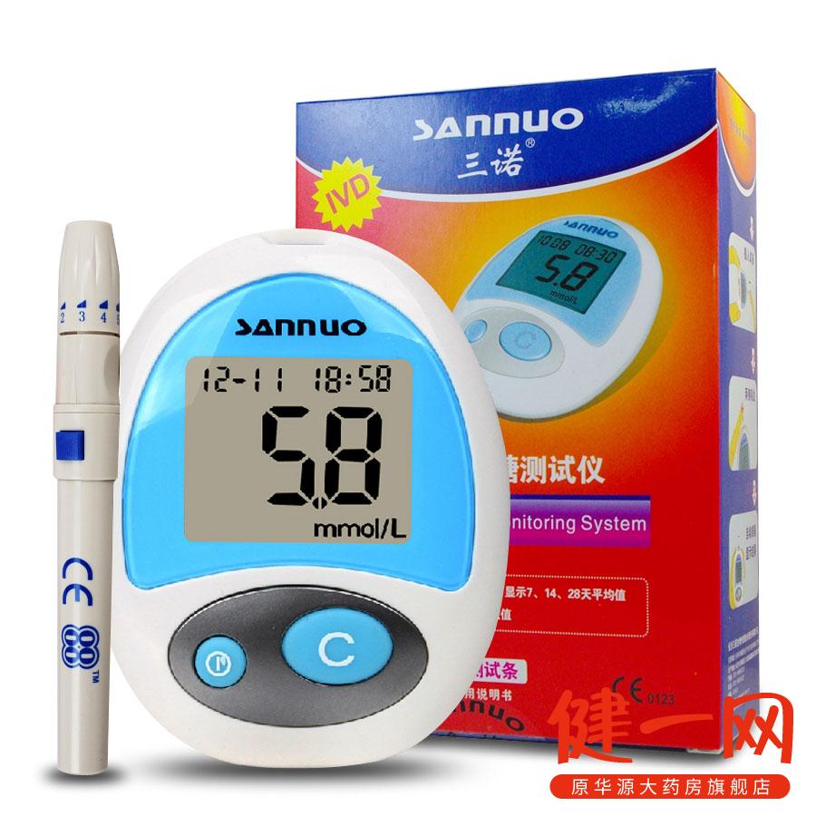 三诺安稳血糖仪 血糖测量仪器家用包邮