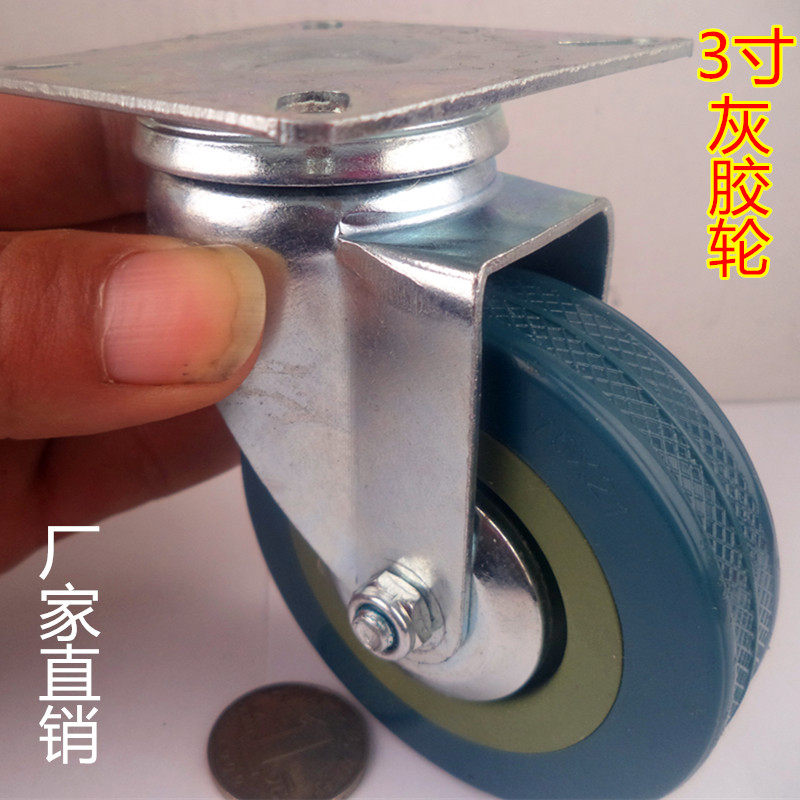 3 inch grey rubber wheel 2 inch 3 inch 4 inch 5 inch rubber wheel castors universal wheel wheel furniture trundle muted