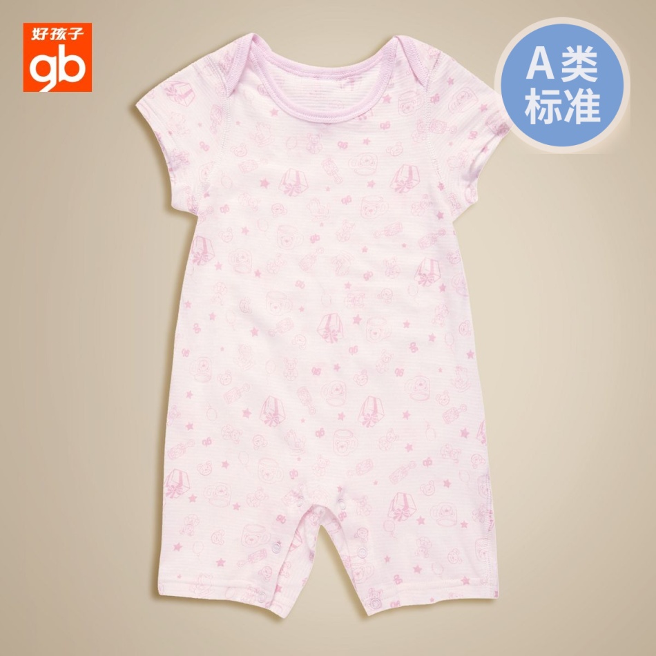 好孩子婴儿连身衣 夏季新款内衣女婴短袖连身衣新生儿连体衣