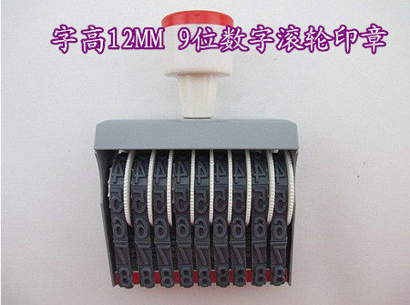 Large Number Manual Adjustable Date Chapter 9 digits High 12MM Outer luggage Production Batch New Year's Day Seal Seal