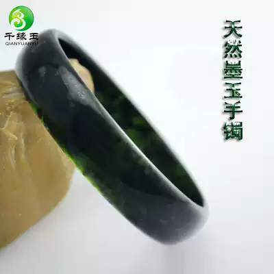 Jade Bracelet Natural Jade Bracelet Dark Green Jade Bracelet Female Special A Grade Lantian Moyu Without Certificate