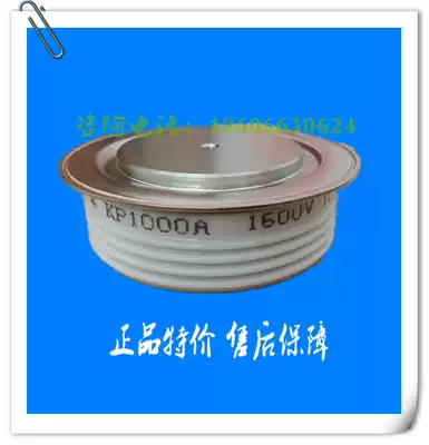General semiconductor controlled rectifier KP1000A2000V thyristor KP1000A-20 KP1000-20 3CT convex