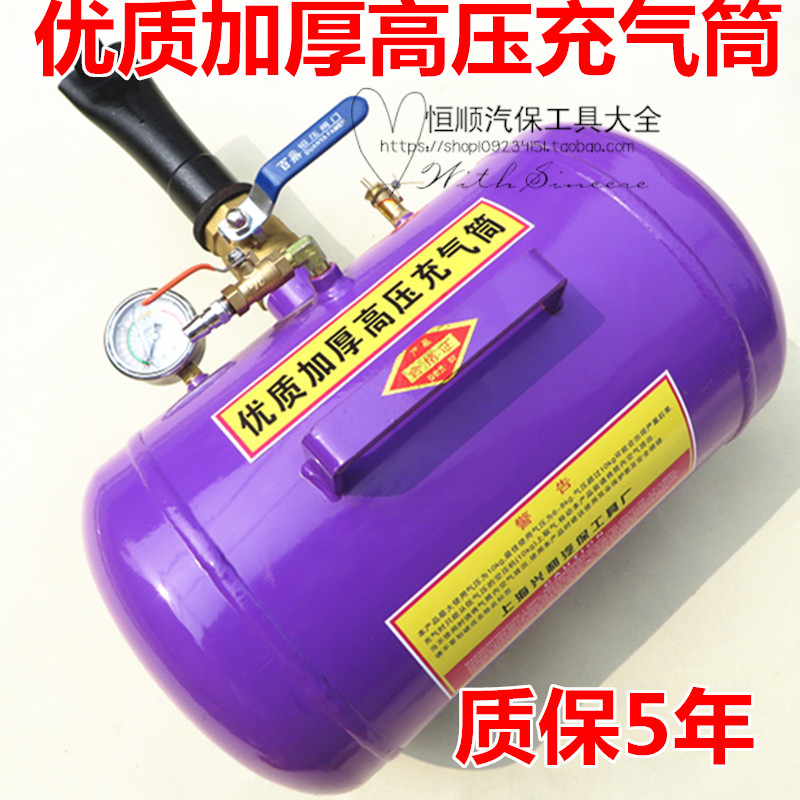 Large Car Vacuum Tire Deflator Tire Burst Sealer High Pressure Inflator Tire Repair Tool Thickened
