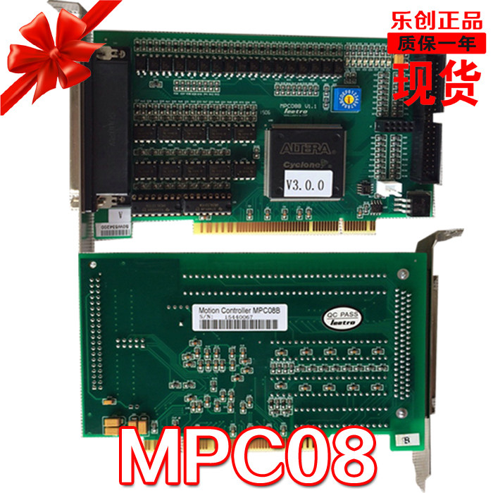 Leetro Motion Control Card MPC08 4-axis stepper motor control card Servo motor controller