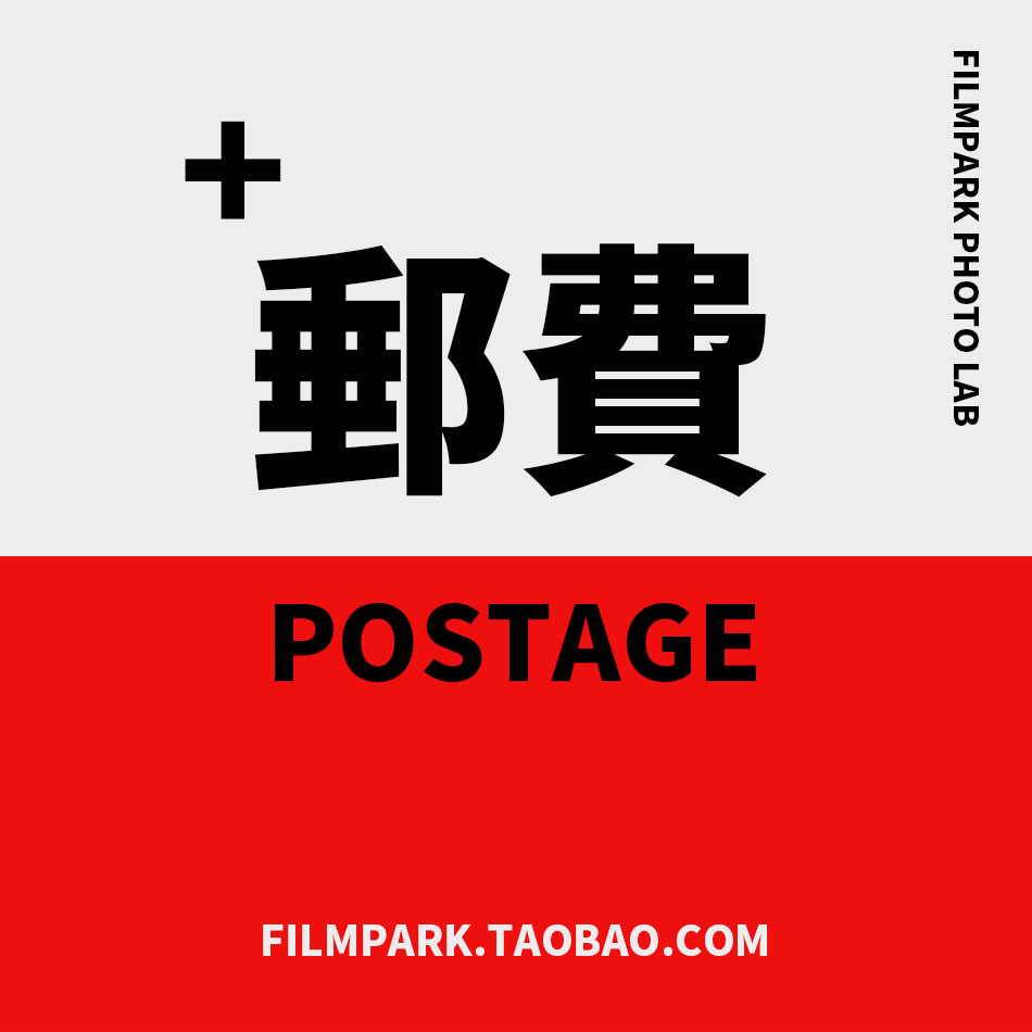 Return postage-specific hyperlink(postage is easy to shoot / automatic identification of areas)