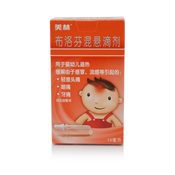 美林 美林 布洛芬混悬液 15ml*1瓶/盒