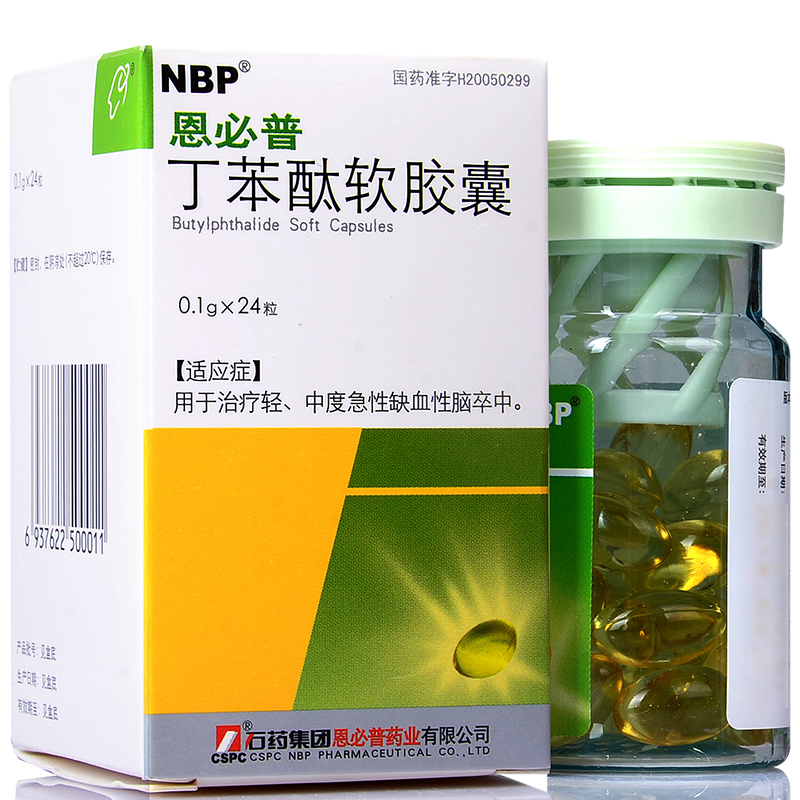 CSPC/石药集团 恩必普 丁苯酞软胶囊 0.1g*24粒*1瓶/盒