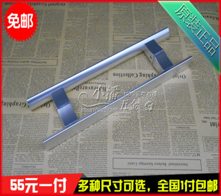 Solid space aluminum handle square aluminum alloy glass door push-pull shifting door handle 210280 hole distance