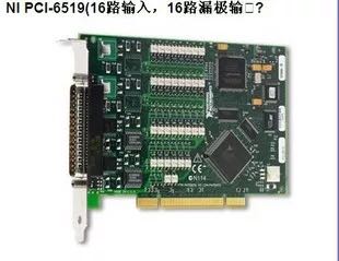 The dismantling machine NI PCI-6519 779085-01 (16 path input 16-way leakage extreme output) can be invoiced