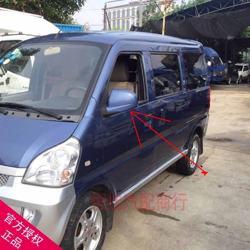 Adaptation of the five-diamond-boom light 6407BF left and right blue rear-view mirror reflective mirror assembly car accessories