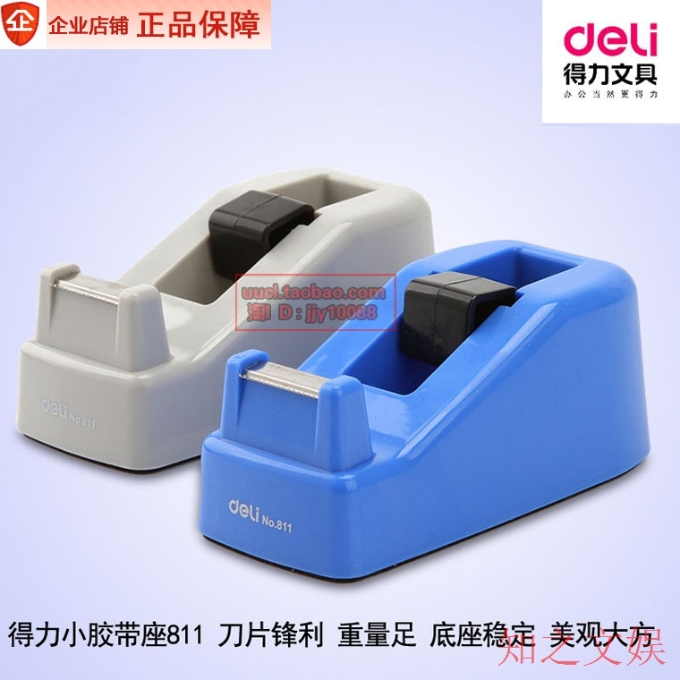 Able Gum Paper Machine Adhesive Tape Holder Seal Case Seal Case Glue Cutter Small Tabletop Cut Paper Knife Packer 811