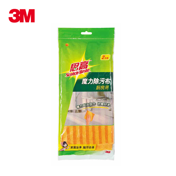 3M 思高厨房用魔力除污抹布2片装超细纤维抹布洗碗布不沾油