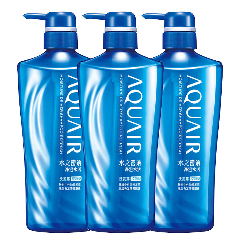 资生堂洗发水水之密语净澄水活洗发露控油型600ml*3瓶 控油洗发水