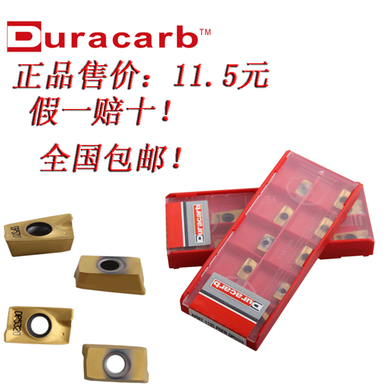 Originally installed South Korea imports Duloncarpool APMT1135PDER DP5320 R0 8 clear angle blade milling cutter