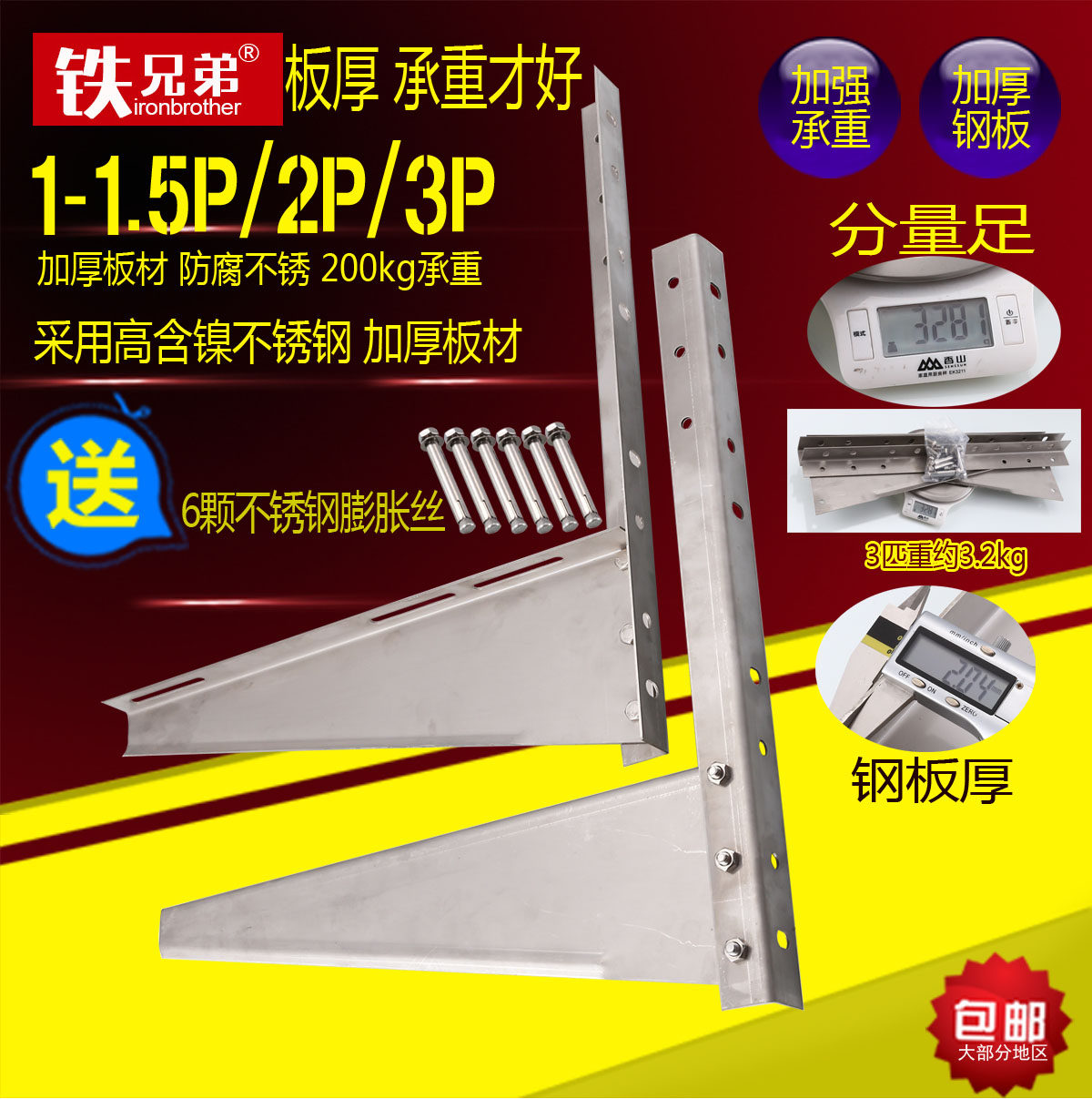 ���ֵܲ���ּӺ�1.5p�յ�֧��KTJ103