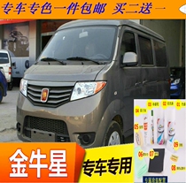 Changan S460 Taurus star Ounooliwei car scratch repair hand self-painting paint pen Pearl silver gray