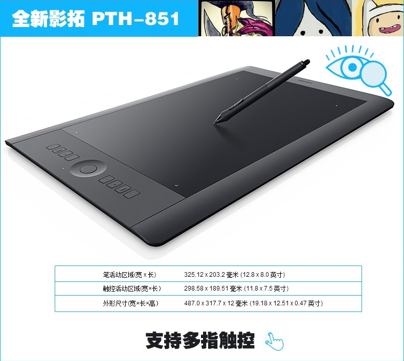 WACOM PRO 5 PRO PTH-851 KO-F Drawing Board L No 2048 Pressure sensitive Special Offer