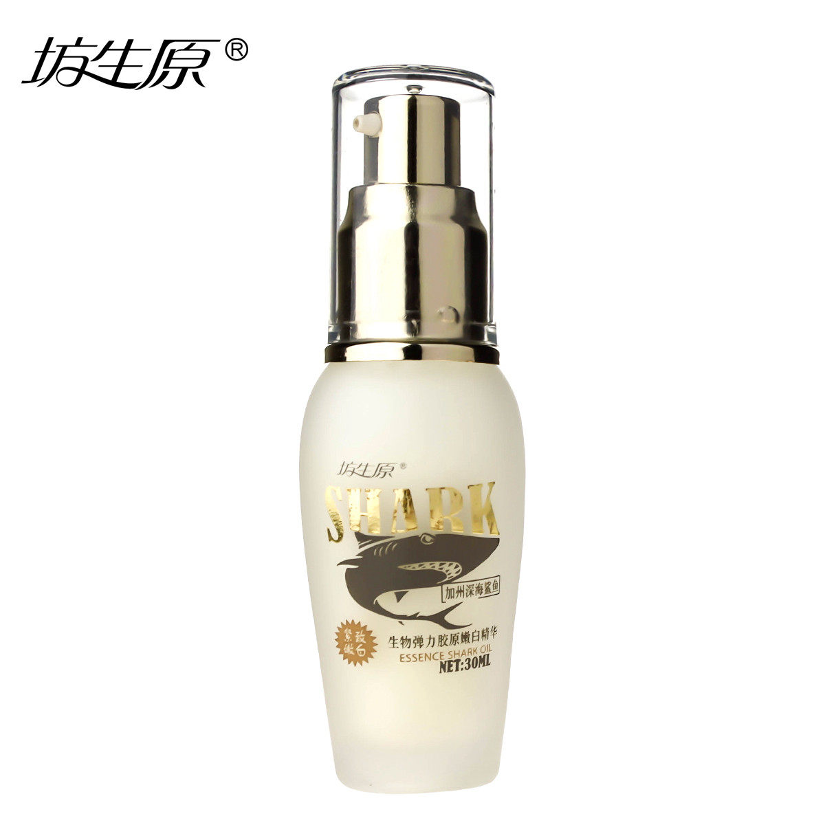 坊生原生物弹力胶原嫩白精华30ml 美白祛黄提拉紧致抗细皱纹
