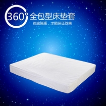 Paradine professional anti-mite mattress cover anti-mite mattress cover anti-mite bedding anti-mite mattress cover