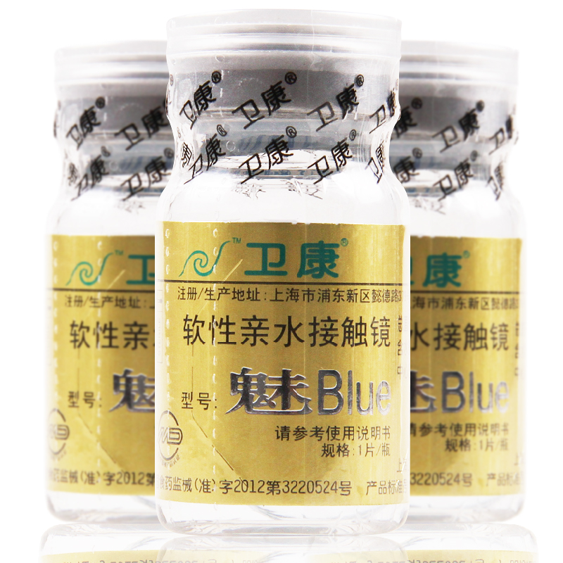 卫康隐形近视眼镜年抛1片高透氧透明旗舰代购定制高度数眼睛