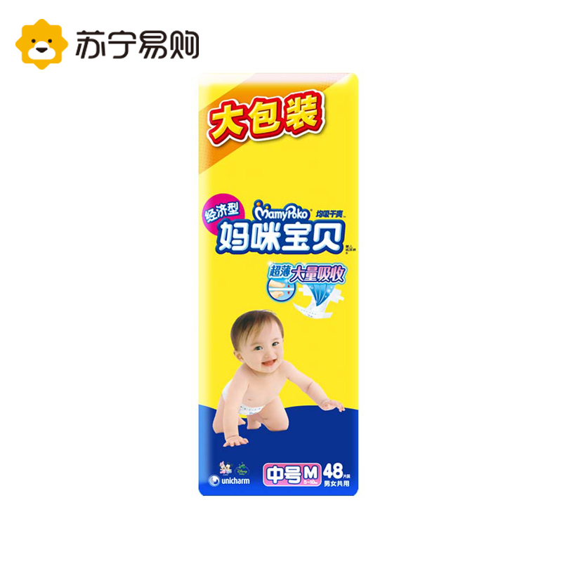 【苏宁易购】妈咪宝贝均吸干爽M48片