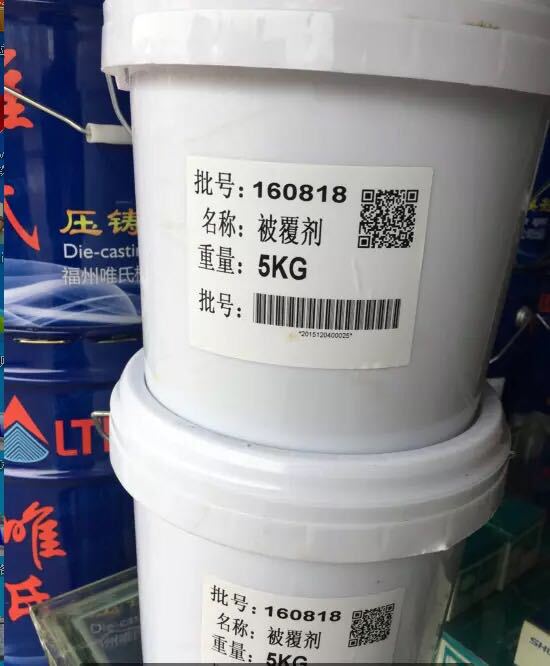 Covering Agent Spoon Does Not Occupy Aluminum Casting Machine Accessories 5kg Spoon Paint Crucible Coating Oily Factory Direct Sale Covering Agent Spoon Does Not Occupy Aluminum Casting Machine Accessories 5kg Spoon Paint Crucible Coating Oily Factory Direct Sale