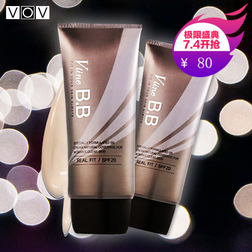 韩国专柜正品直邮 VOV V脸修颜遮瑕滋润长效BB霜 SPF20防汗不脱妆