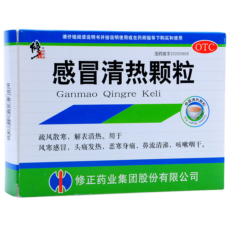 修正 感冒清热颗粒 12g*10袋/盒