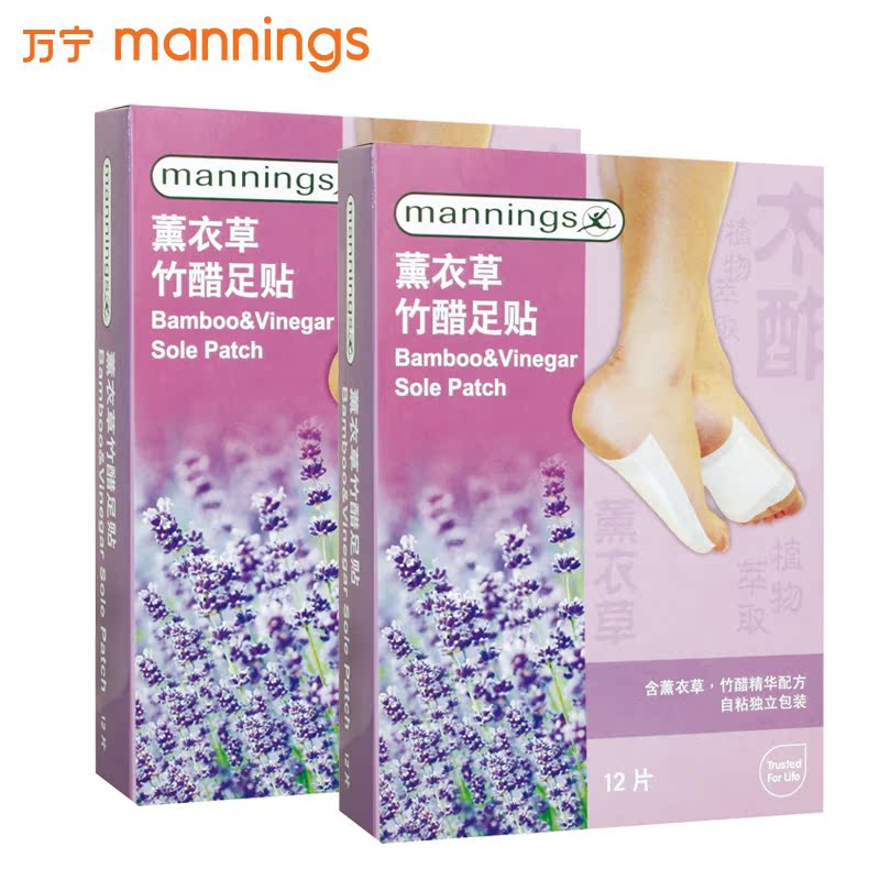 万宁薰衣草竹醋足贴12片（6包） ×2件